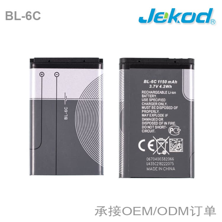 BL-6C Mobile Phone Battery Compatible with Nokia 2110 2116 2125 2855 2865 BL6C