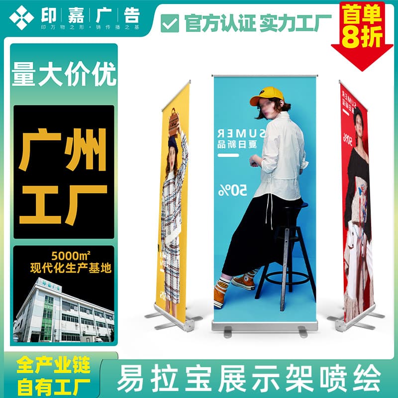 Customized printing of roll-up banners, event promotional display boards, freestanding exhibition posters, design and production of recruitment display stands