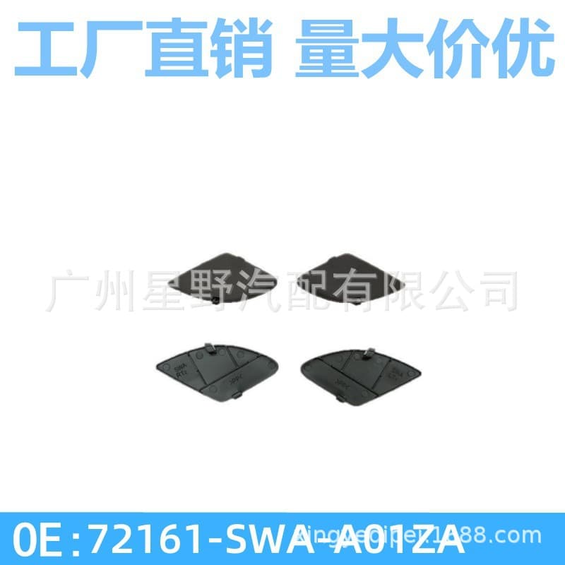 Single piece available / Fits Honda CRV door inner handle cover trim 72121/72161-SWA-A01ZA