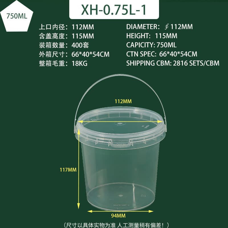 Factory Food-Grade Milk Tea PP Sealed 0.15-5L Round Storage Bucket Plastic Bucket Transparent with Lid and Handle