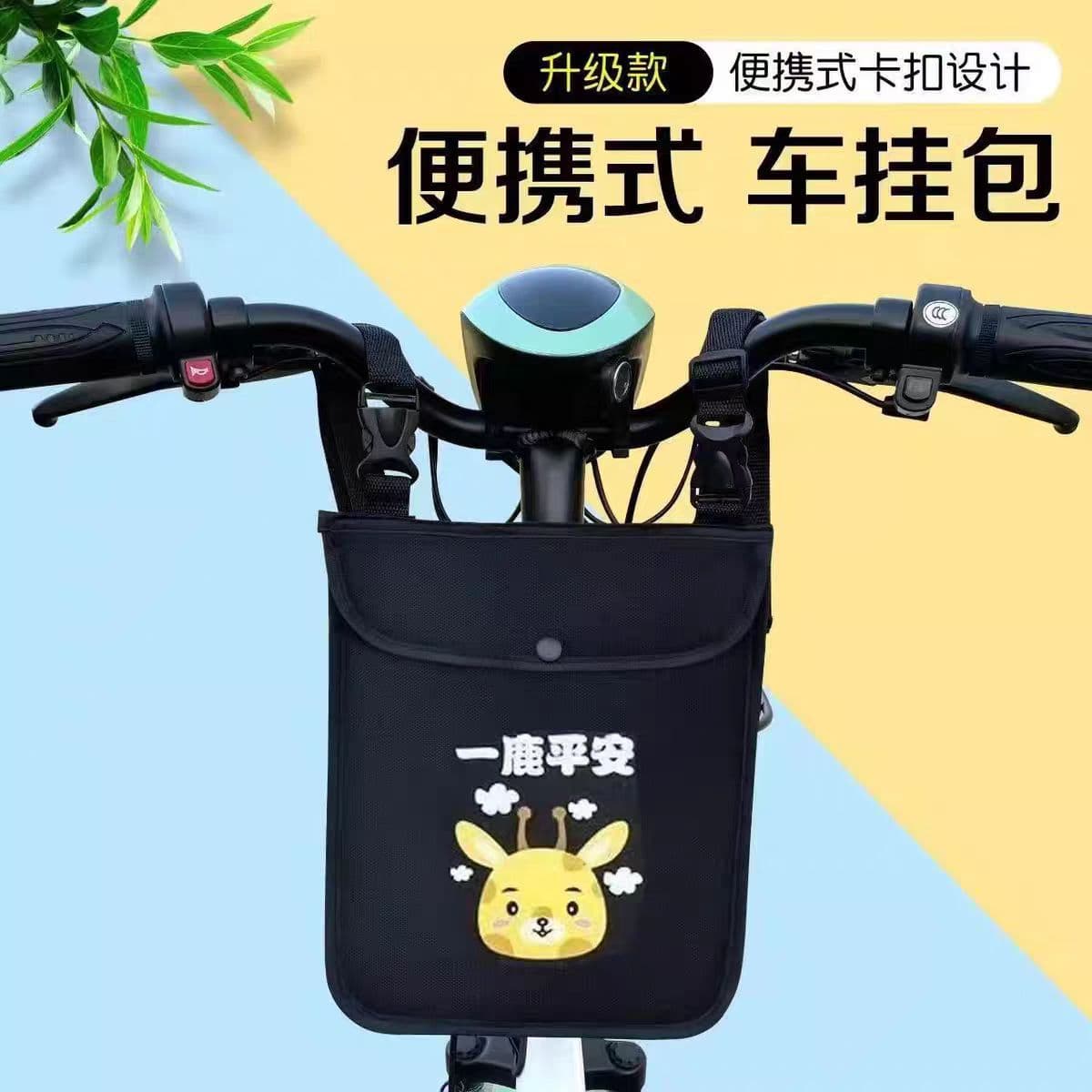 Electric Vehicle Storage Bag, Waterproof Front Hanging Pouch for Scooter, Phone Holder, Carrying Bag
