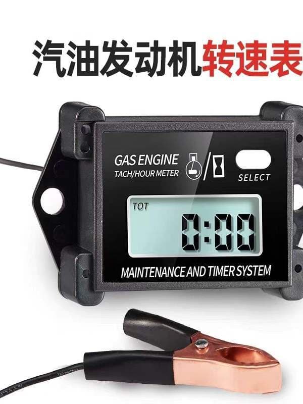 Motorcycle tachometer gasoline engine hour meter outboard motor timer chainsaw lawn mower tachometer