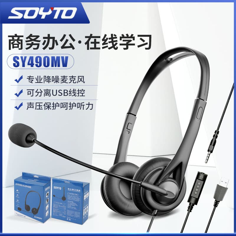 Wired Headset Usb Computer Hearing Aid For Business Operators Students Exams Overhead Style Digital Audio Output Device