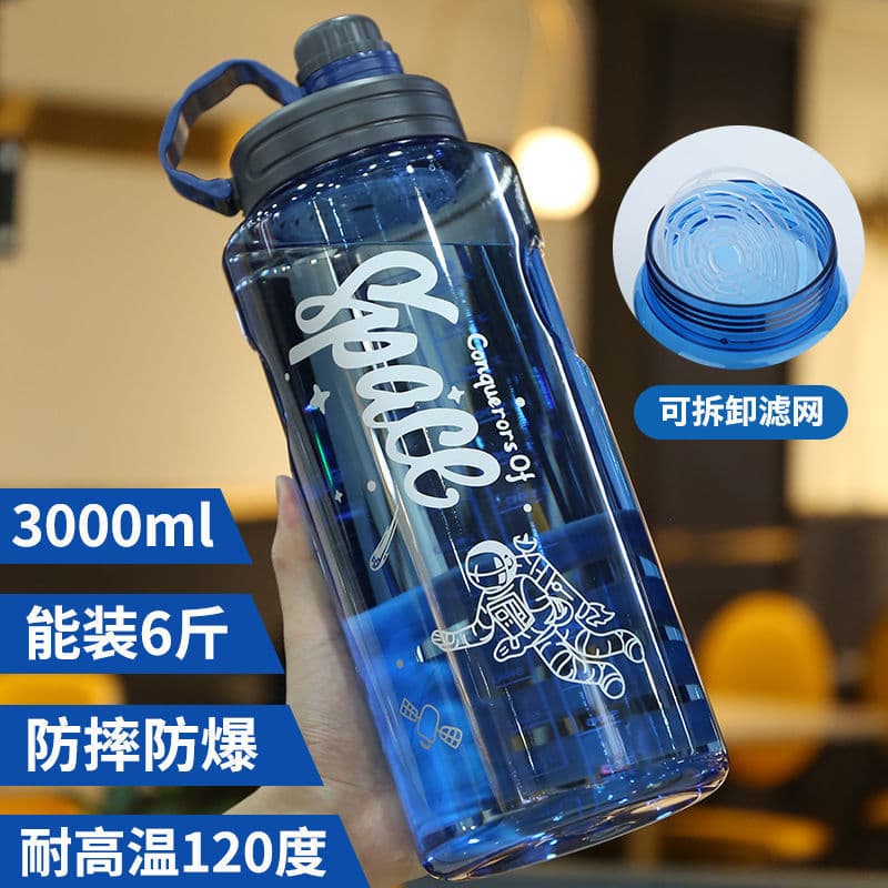 Extra-Large Capacity Space Cup for Men and Women, Sports Fitness Water Bottle, Shatterproof and Explosion-Proof, Heat-Resistant Big Water Cup