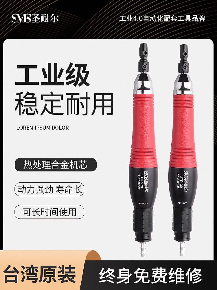 Taiwan Shengnai'er Pneumatic Ultrasonic Grinder Industrial Grade Mold Polishing Grinding Reciprocating Edge Trimming File Machine