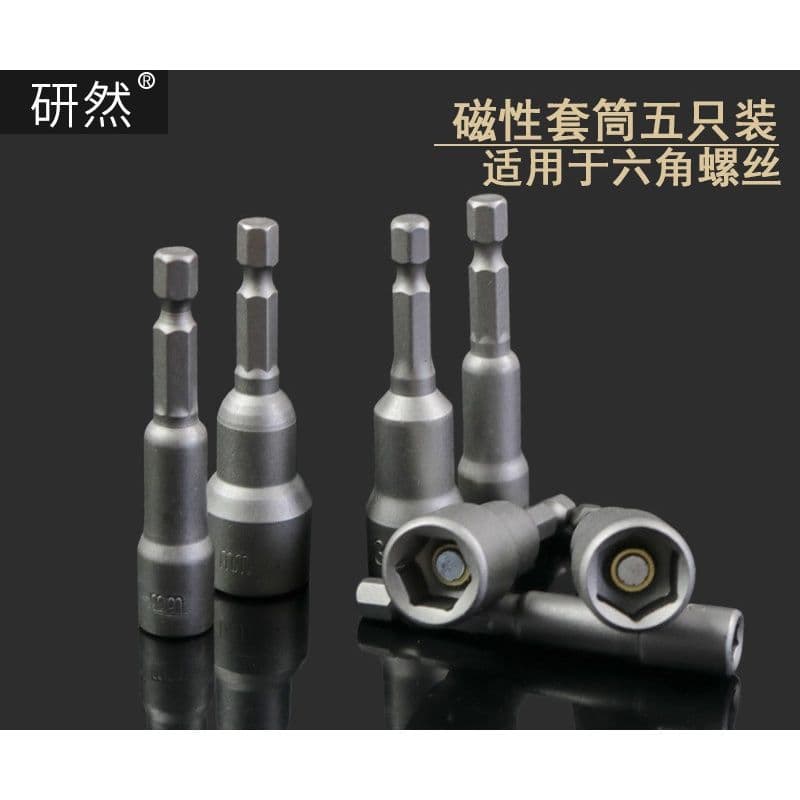 Electric Impact Wrench Socket Head, Extended Hex Bit, Air Impact Screwdriver Socket 7/8/10mm