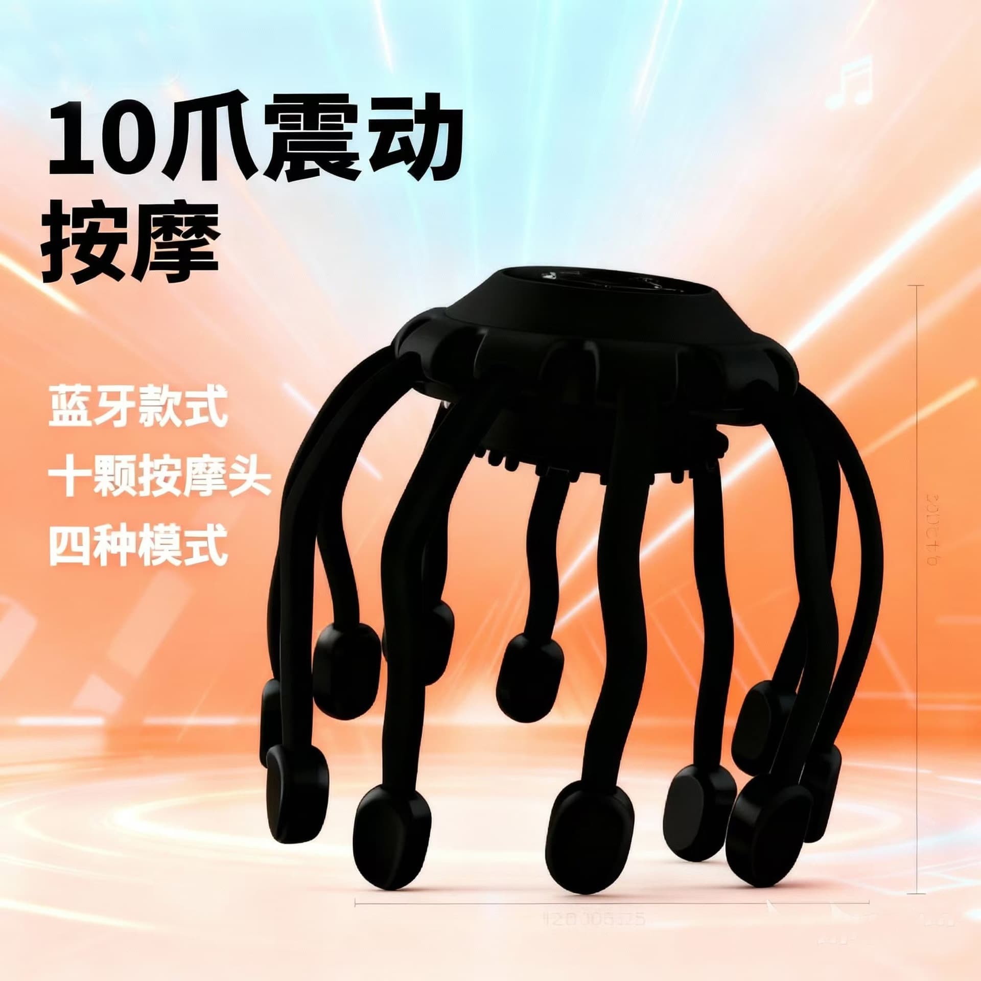 Electric Head Massager Octopus Head Massager Massage Device Head Vibration Stress Relief Soothing Meridian