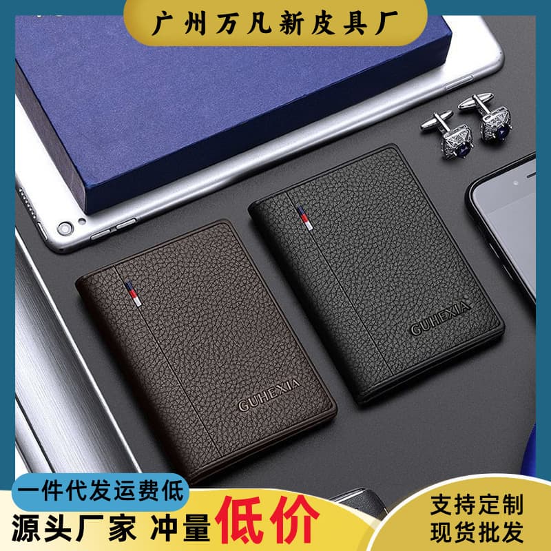 New business card bag for men, ultra-thin leather document bag, credit card wallet, driver's license leather case, wallet for men wholesale