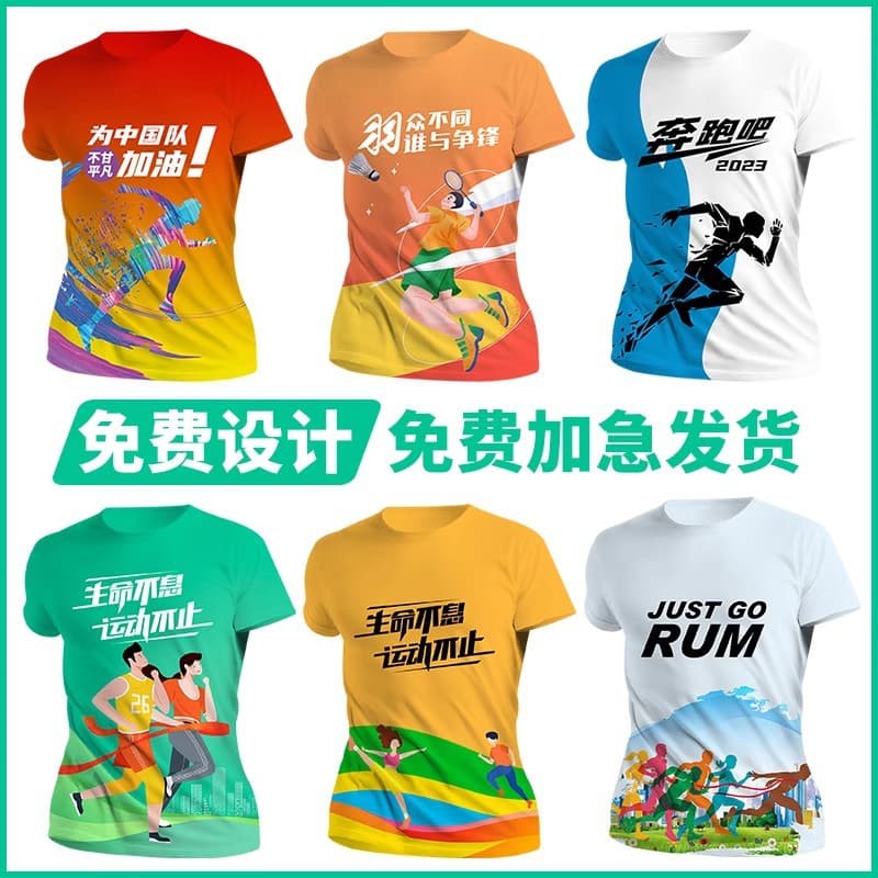 Custom Quick-Dry Short-Sleeve T-Shirt for Summer, Breathable and Lightweight, Marathon Sports Apparel, Printed Graphic Tee for Men and Women