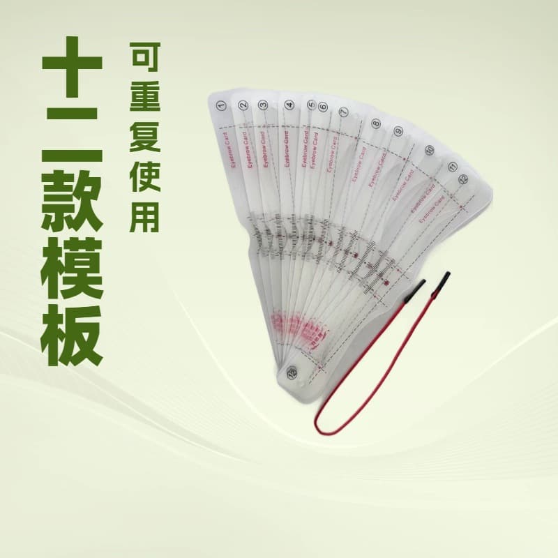 Eyebrow Stencil Set for Beginners, Lazy Eyebrow Tool with Brow Shape Cards and Ruler