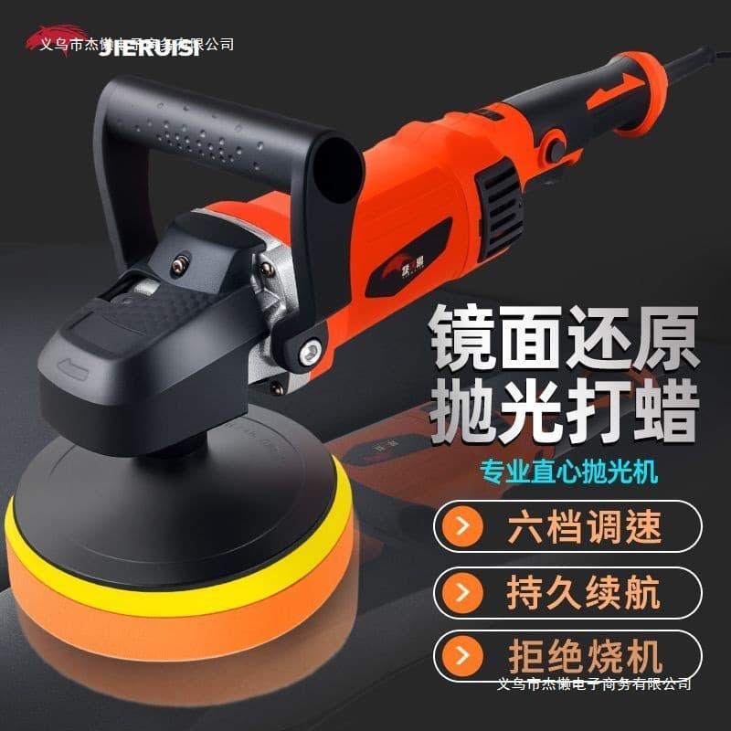 Car Polisher Beauty Special Electric Handheld Vehicle Scratch Repair Glaze Sealing Machine Speed Control Household Waxing Machine
