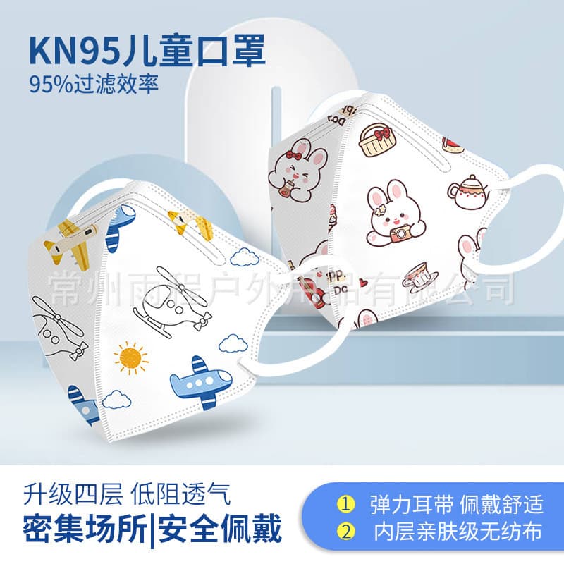 Children's kn95 mask boy 8 to 12 years old girl 3d three-dimensional baby 0 to 3 baby child n95 cartoon print
