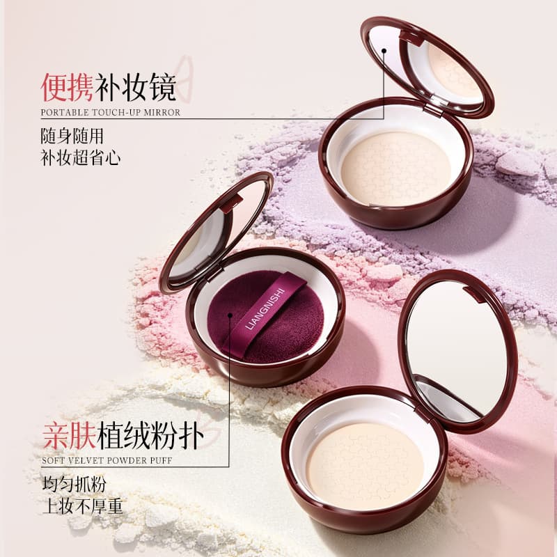 Liangnishi Soft Light Long-Lasting Setting Powder, Clear Creamy Skin, Soft-Focus Fit, Matte Oil-Control Concealing Finishing Powder