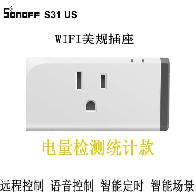 Sonoff S60/S31 US Standard WiFi Wireless Timer Power Detection Switch and Socket Remote Control