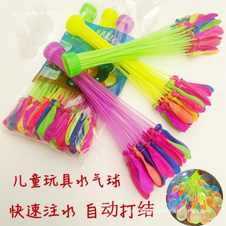 Free Shipping Water Balloons Fast Fill Water Fight Balloons Summer Kids Toy Water Splash Balloons Fillable Water Balls