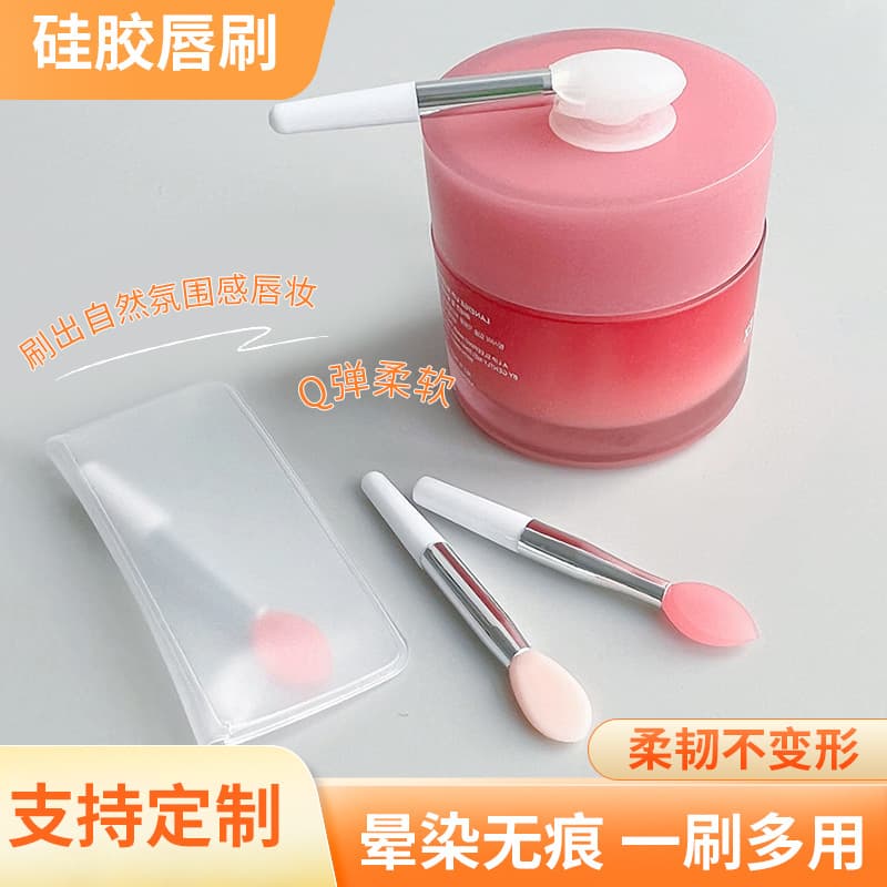 Mini Silicone Lip Brush Suction Cup Lip Mask Makeup Brush Glaze Portable Lipstick Makeup Tool Beauty Brushes