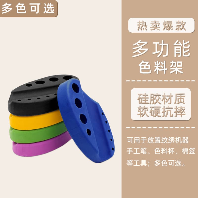 Tattoo Silicone Pigment Rack, Nail Art Pen Holder, Ring Cup Tool, Instrument Palette Consumables Factory Storage