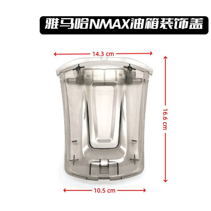 Motorcycle Accessories YAMAHA NMAX TURBO V3 Modified Fuel Tank Cap Decorative Cover Protective Cover Wholesale