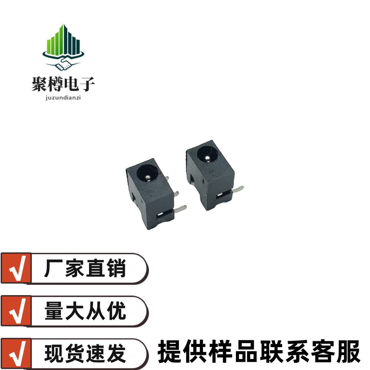 Factory Supply DC-006 3.5*1.3mm DC Power Socket 1.3 Core 3-Pin Straight Plug DC Socket Switch