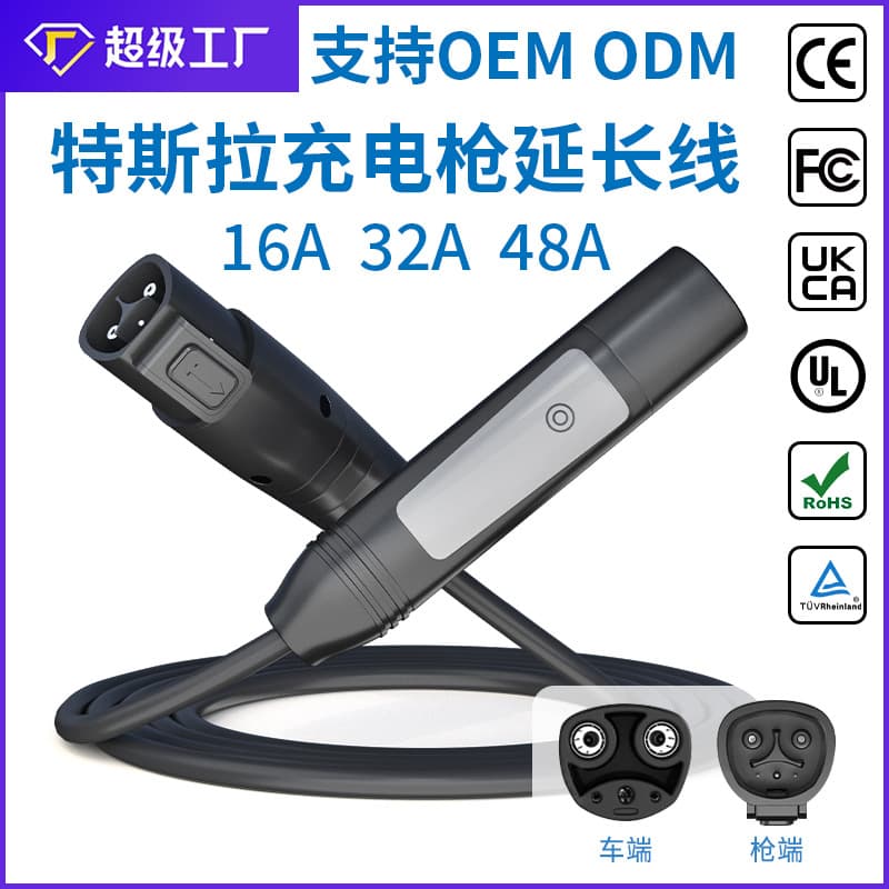 Charging Station Extension Cable American Standard Type1 Tesla 48A New Energy Vehicle Charging Gun NACS Smart Dual-head Gun