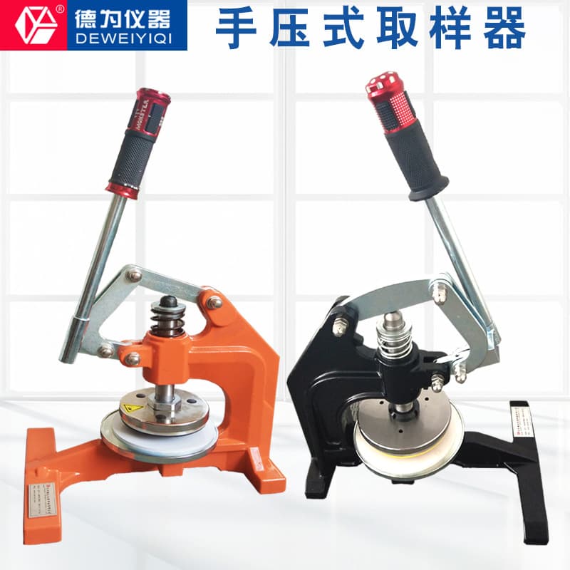 Hand-Press Grammage Sampler 100 Square Centimeter Disc Cutter Thickness 10MM Hand-Press Type