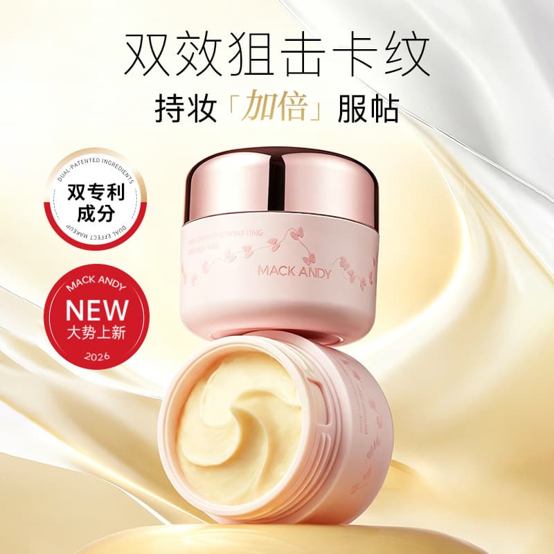 Macoandy Clear Primer Magic Sticker Cream Hydrating and Moisturizing Primer Sticker Cream Natural Look Primer Face Cream