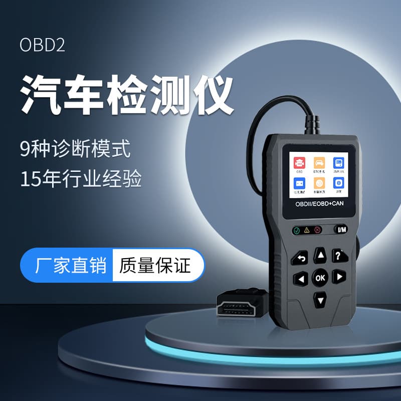 Car Fault Detector OBD2 Diagnostic Tool Decoder Engine Battery Fault Scanner Annual Inspection Pre-check