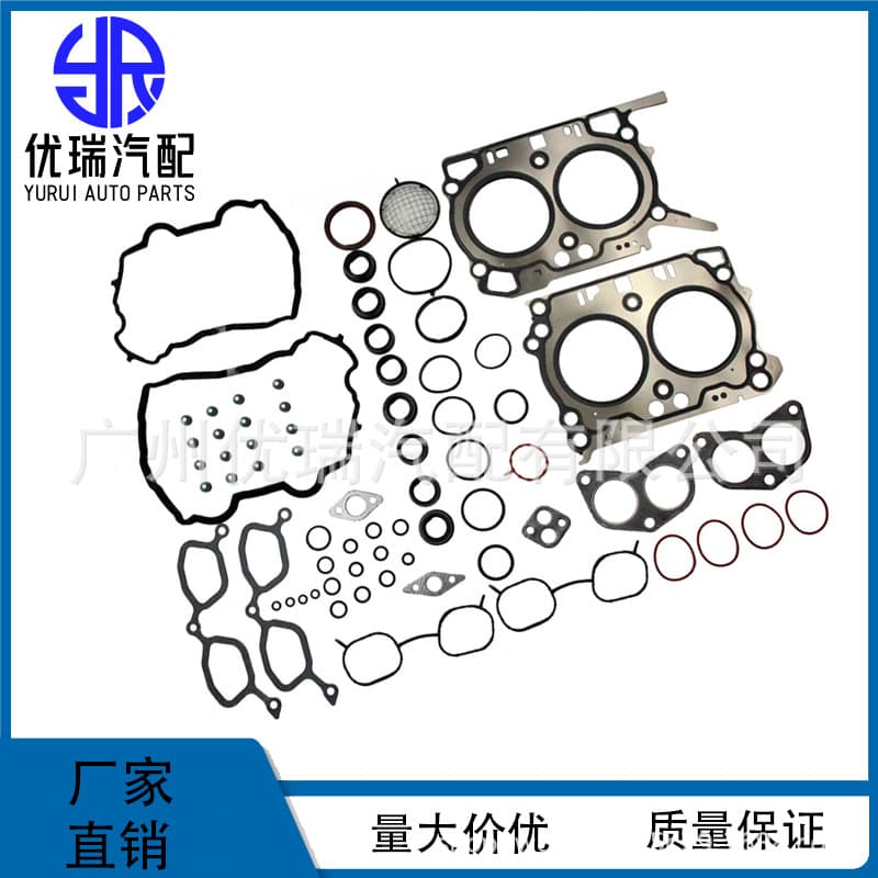 HS26524PT 10944AA080 26525PT, 26524PT, For Subaru 2.5L