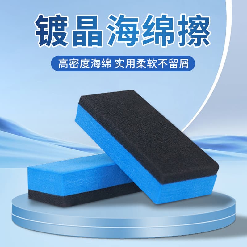 Multi-Functional Nail Care Blackboard Eraser Crystal Nano Sponge Home Use Board Eraser Rubber Eraser Water Absorption Eraser