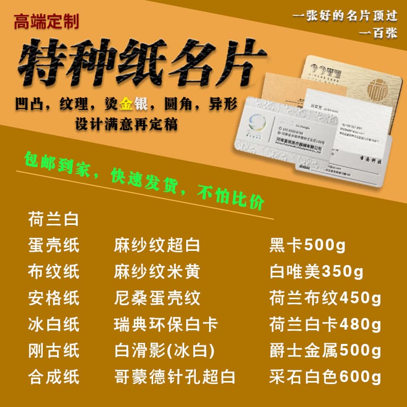 High-end business card customization with free double-sided PVC transparent, personalized creative business card printing on coated paper.