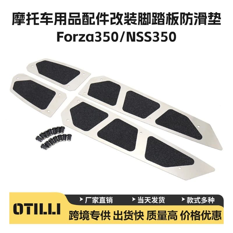 Motorcycle Accessories Modified Foot Pedal Anti-Slip Mat for Honda Forza350 NSS350
