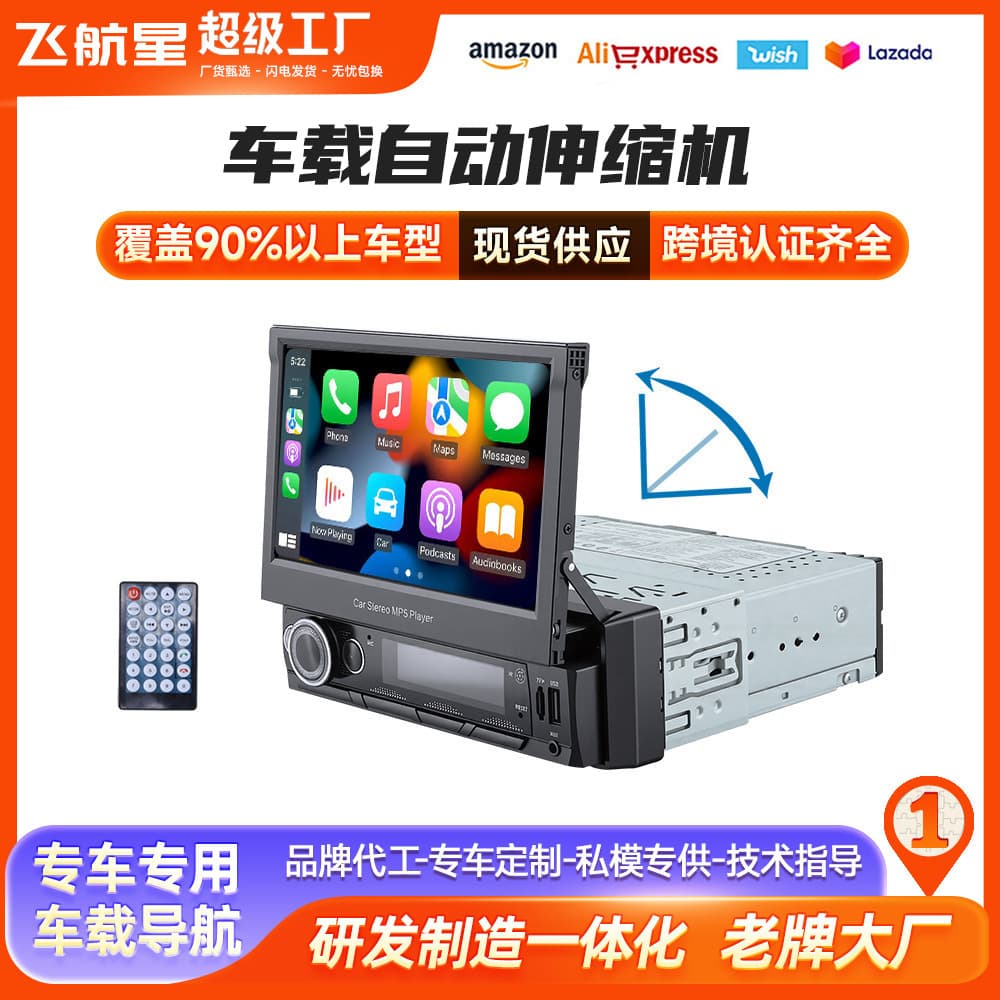 New Android Wireless CarPlay Auto Retractable Screen Car MP3 Player Bluetooth Reverse Image Central Control Screen