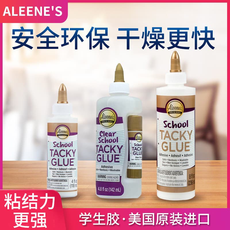 Original Imported Aleene's School Tacky Glue Student Adhesive Perfect for Crafting And School Projects