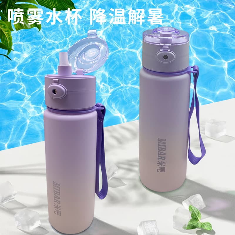 Outdoor Sports Hydrating Misting Water Bottle High-Temperature Resistant Gradient Air Conditioner Frosted Rechargeable for Students