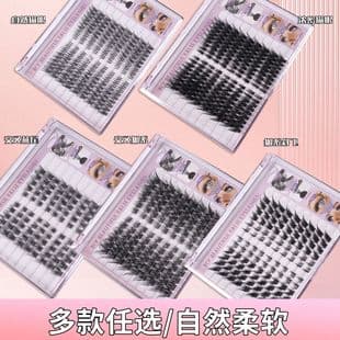 Cross-border EU/US Natural False Eyelashes, Korean Style Natural Self-Adhesive Cat Eye Fox Eyelashes, Large Capacity Mixed Lengths