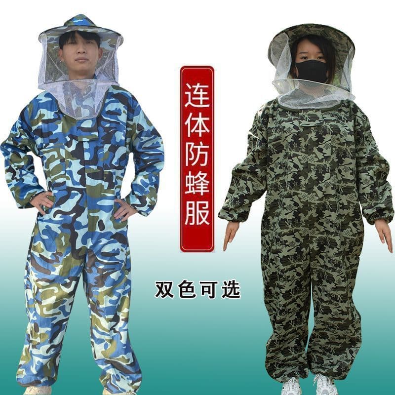 Camouflage anti-bee clothing, complete set of bee protective clothing, one-piece bee clothing, breathable beekeeping clothing, full body bee clothing, bee hat cotton