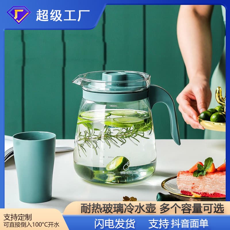 Household living room high temperature resistant glass cold water kettle refrigerator cold water kettle set heat resistant tea pot cold water kettle teapot