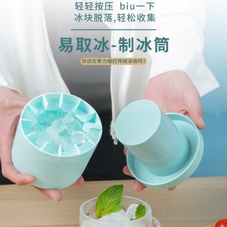 Cross-border Cylindrical Ice Cube Mold Squeeze Ice Cup Silicone Ice Grid Ice Maker Household Ice Storage Bucket Mini Ice Box Crushed Ice