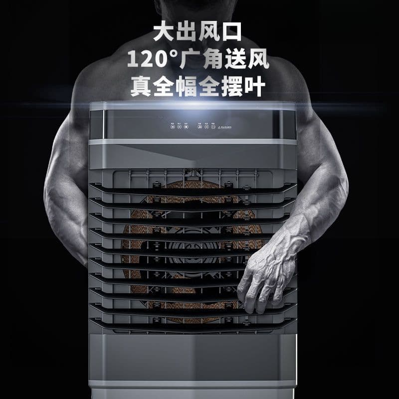 Industrial Air Cooler Fan, Household Cooling Evaporative Air Conditioner, Vertical Standing Fan for Dormitory