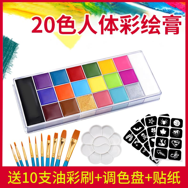 New Cross-border 20-color Oil-based Face Paint for Stage Makeup, Face & Body Art, Halloween & Christmas Face Paint Cream