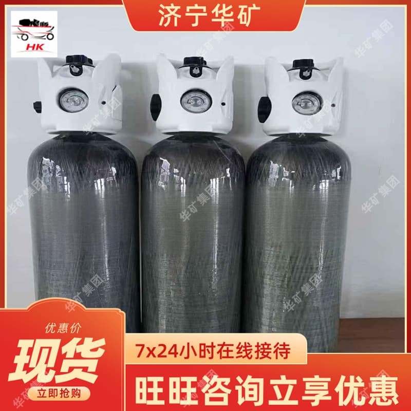 6.8L Carbon Fiber Oxygen Cylinder Long Service Time Carbon Fiber Oxygen Cylinder Emergency Rescue Carbon Fiber Oxygen Cylinder