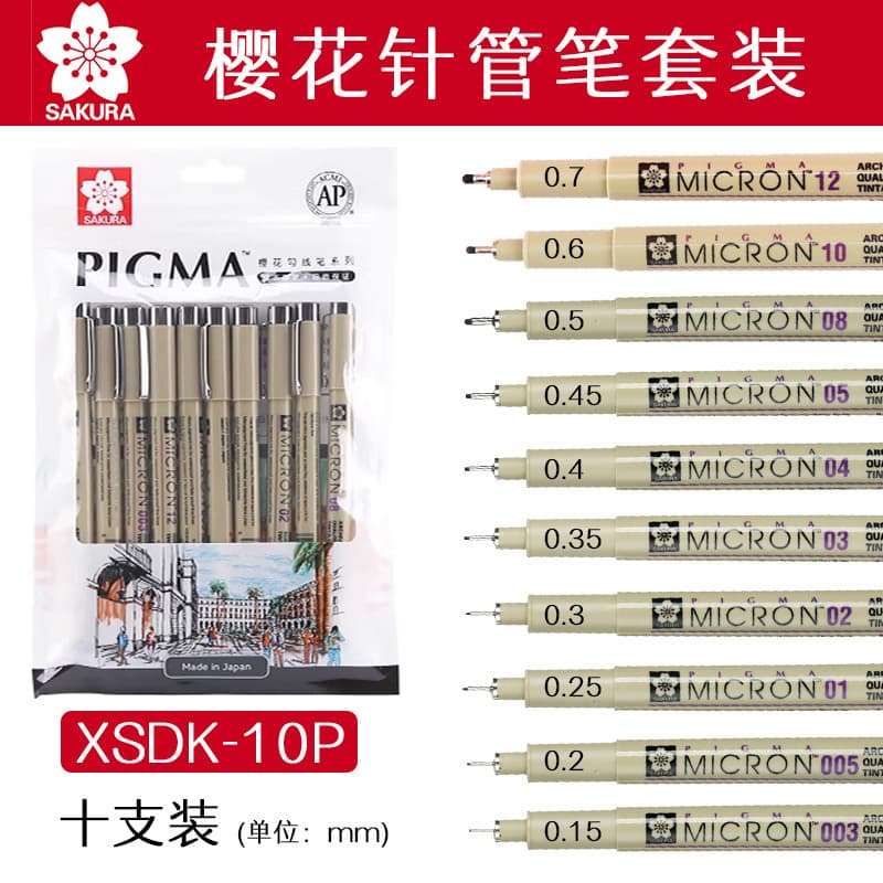 Japanese Sakura Fine Liner Pen Art Drawing Pen Waterproof Quick-Dry Signature Pen Needle Tube Pen Wholesale Box