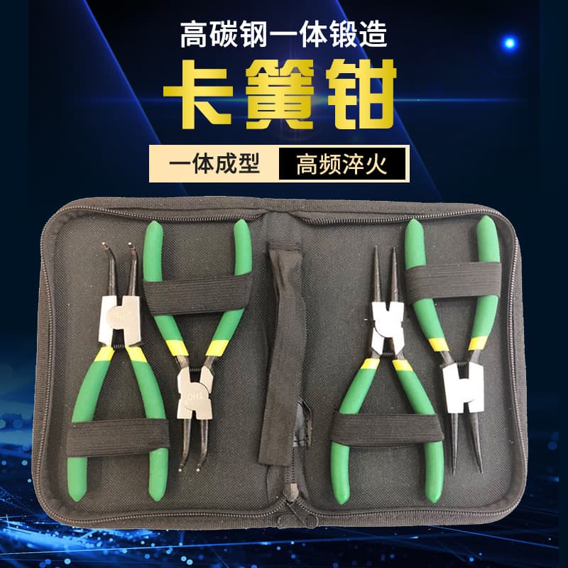 7-inch, 6-inch, 5-inch Snap Ring Pliers Manufacturer, Expanding Pliers, Shaft/Hole Snap Ring Pliers, Internal Straight/Internal Bend/External Bend Snap Ring Pliers, Available in Sets