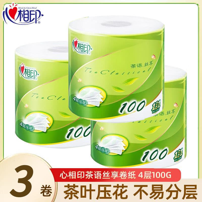 Heart-to-Heart Toilet Paper, Household Value Pack, Whole Carton, Heart-to-Heart Facial Tissue Box, Facial Towels, Napkins, Hand Drying Paper