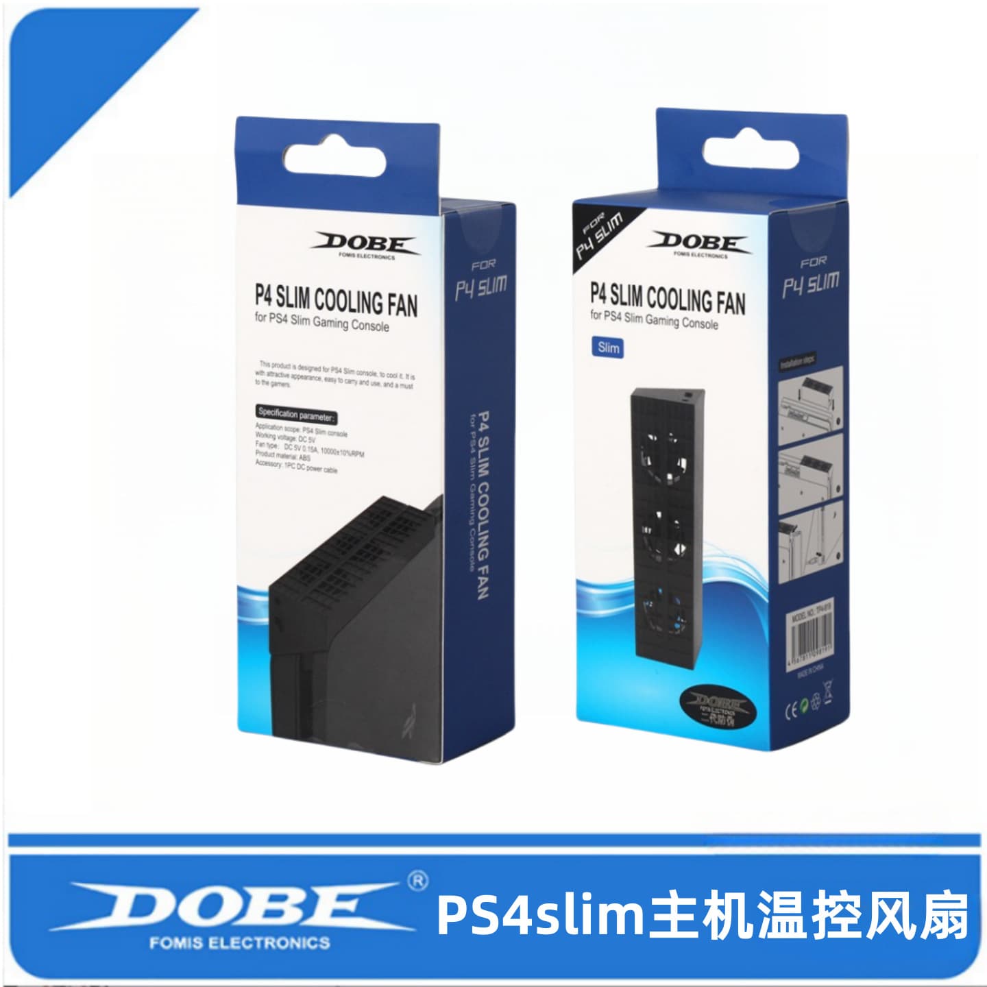 PS4 Slim Console Cooling Fan PS4 Slim Console Temperature Control Fan Turbo Fan TP4-819