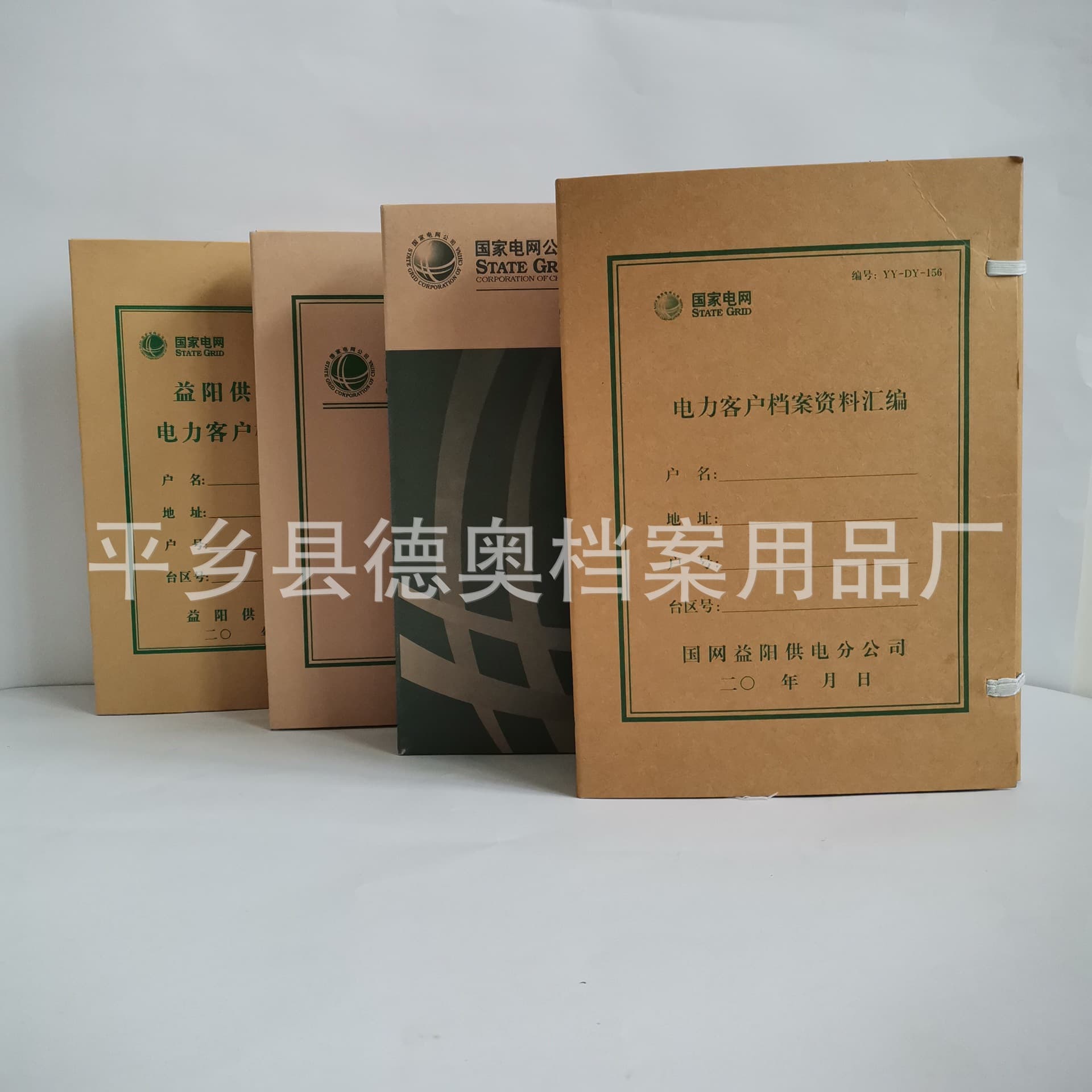 Kraft Paper Archive Box, File Box, Domestic Acid-Free Paper File Storage Box, Document Technology and Accounting