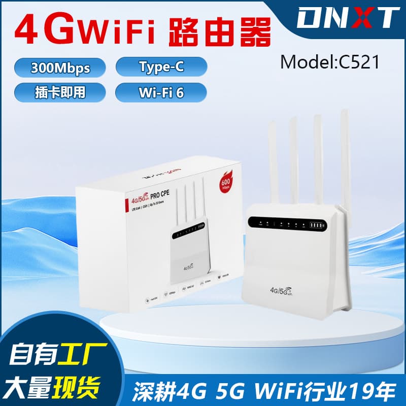 4G Router Global Version CPE Home Lte Wireless WiFi6 Router With SIM Router
