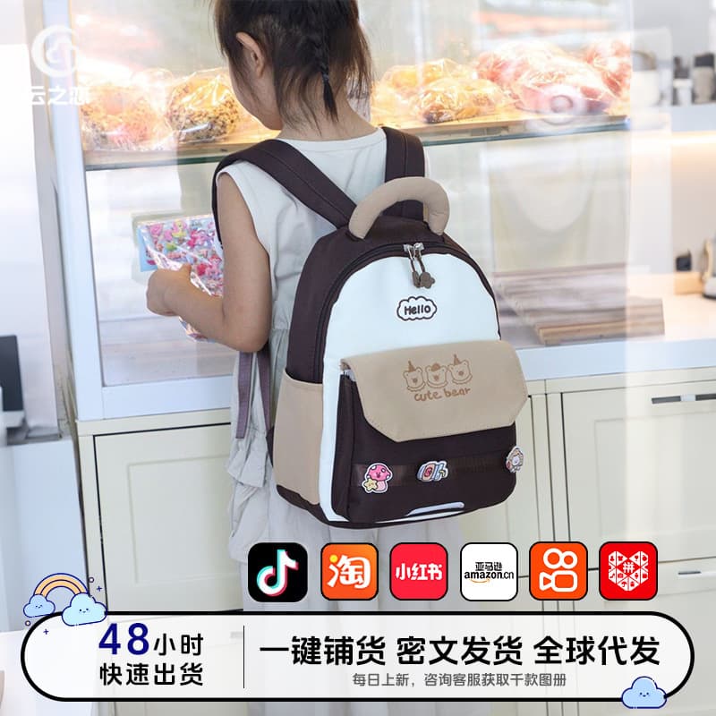 Children's Day Outing Versatile Cute Bear Kids Backpack with Sticker Decoration Lightweight Spine Protection Primary School Bag