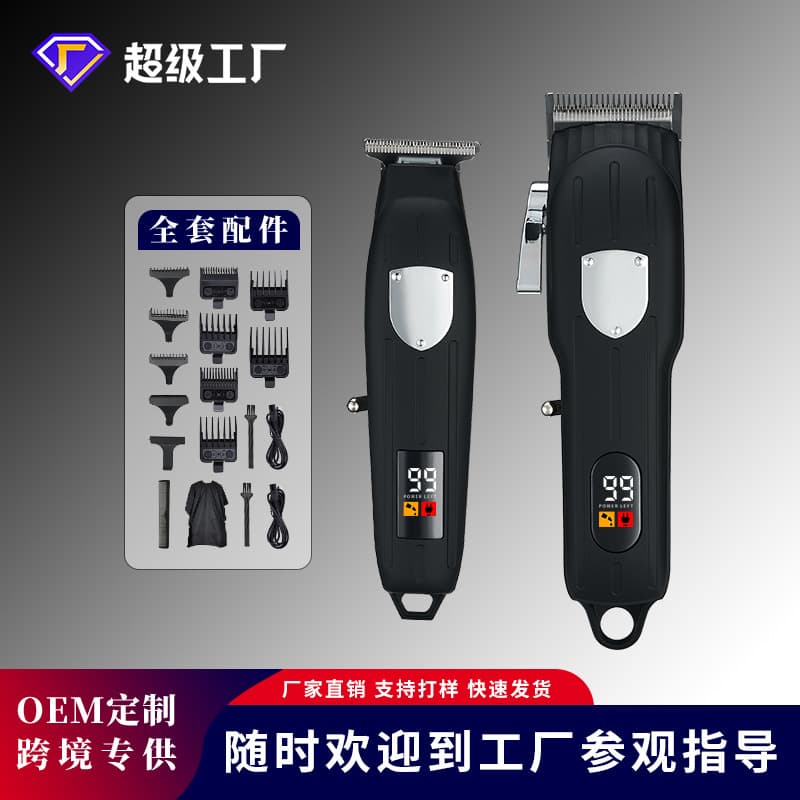 Factory direct sales cross-border electric hair clipper set two-in-one hair clipper electric clipper oil head clipper electric clipper universal