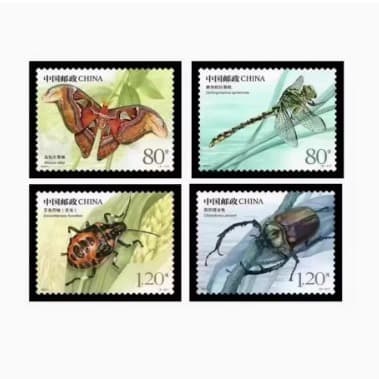 2023-15 Insects (Part 2) Stamps, Discounted Mailing Stamps at 0.8 Yuan and 1.2 Yuan for Postcards